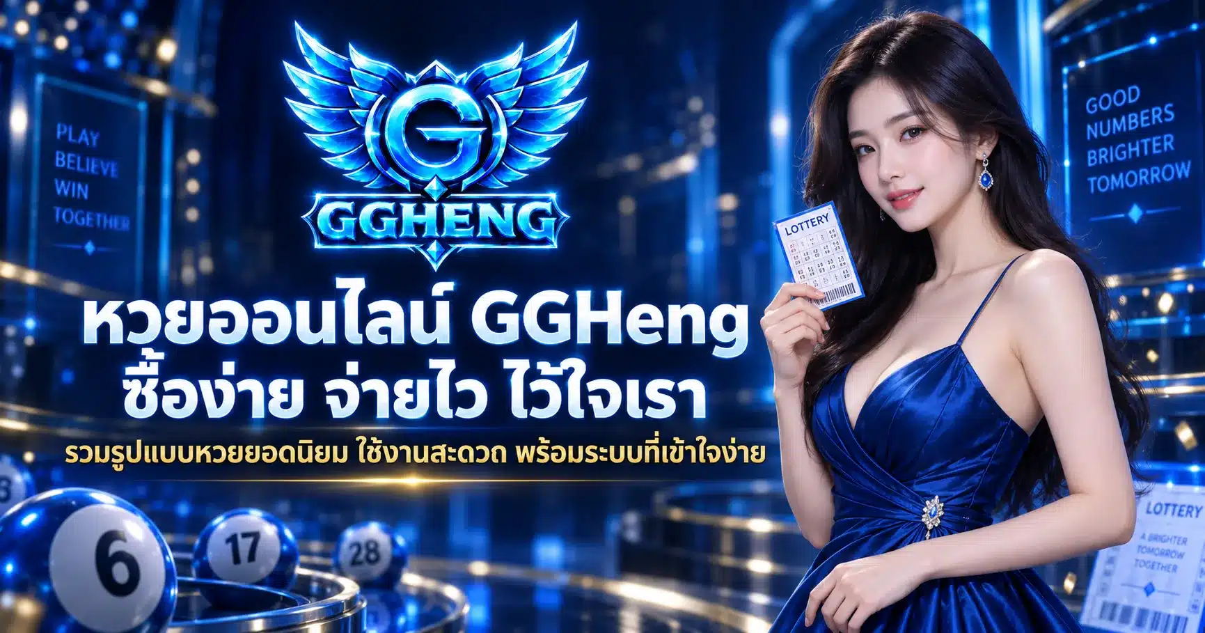 GGheng