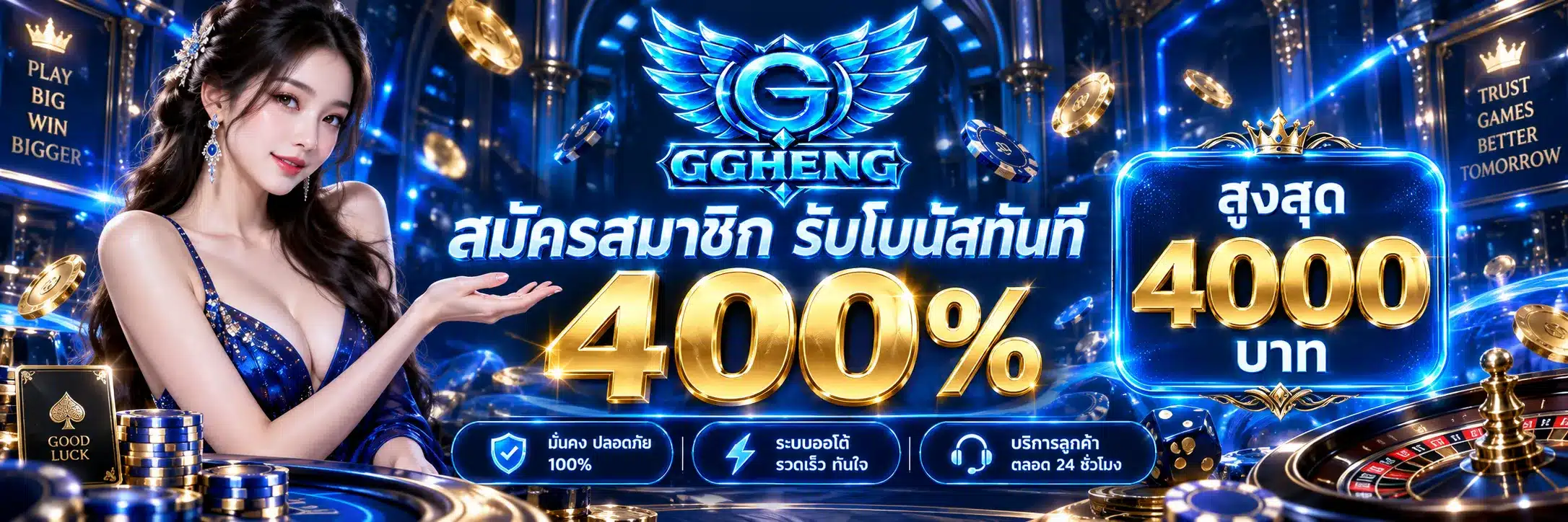 GGheng